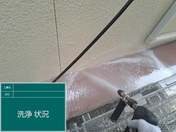 広島県福山市_外壁塗装_高圧洗浄_ひさし