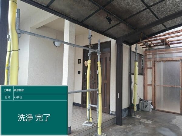 広島県福山市_外壁塗装_高圧洗浄_完了