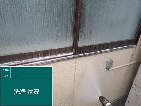 広島県福山市_外壁塗装_高圧洗浄_サッシ