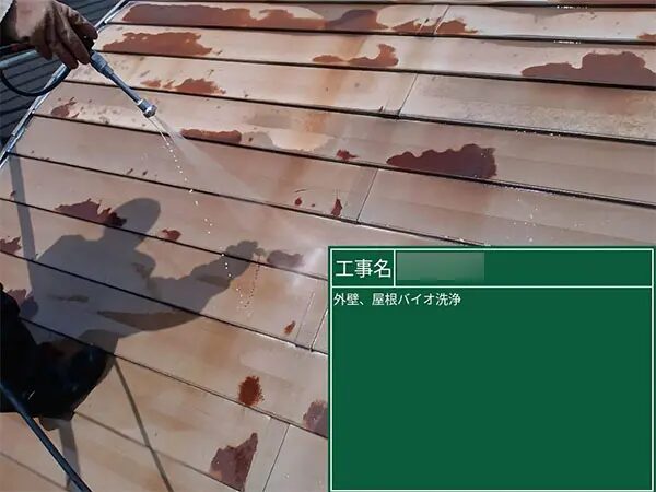 倉敷市 ガルバリウム 補修