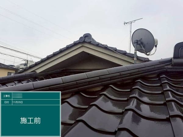 広島県福山市_現地調査_屋根