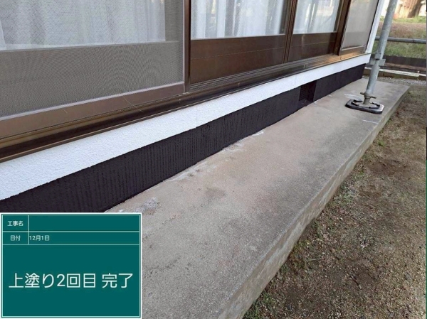 広島県福山市_基礎塗装1_20260327