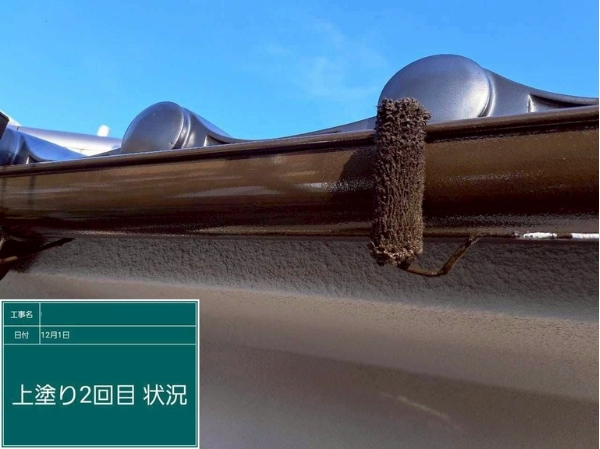 広島県福山市_雨樋塗装3_20260330