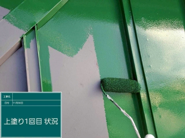 広島県福山市_屁塗装2_20260316