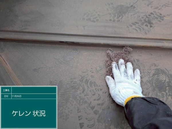 広島県福山市_屁塗装4_20260316