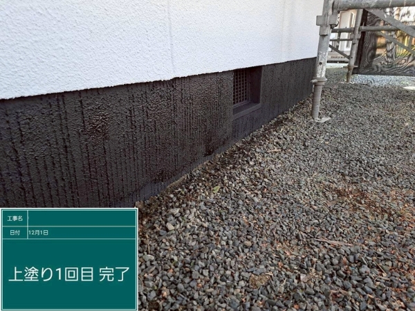 広島県福山市_基礎塗装4_20260327