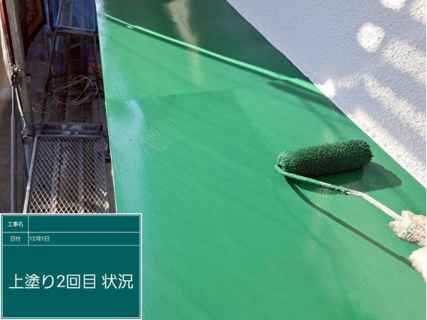 広島県福山市_屁塗装1_20260316