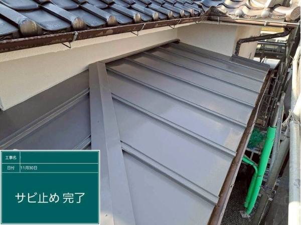 広島県福山市_屁塗装3_20260316