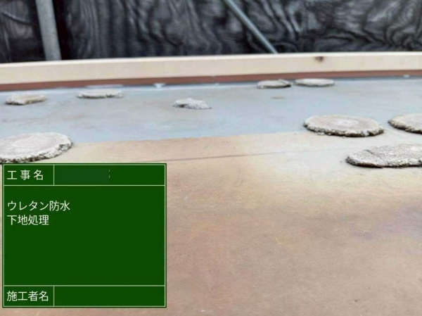 広島県福山市H様_屋上下地塗装2