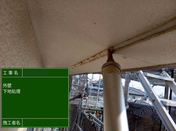 広島県福山市H様_軒天塗装4