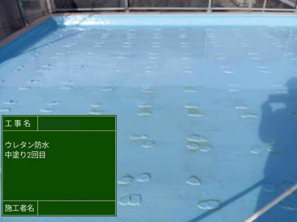 広島県福山市H様_屋上中塗り塗装2