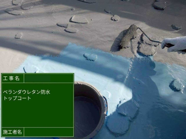 広島県福山市H様_屋上トップコート塗装2
