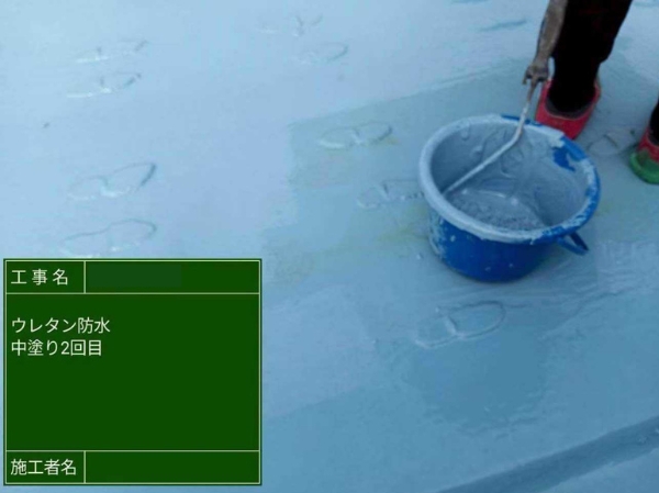 広島県福山市H様_屋上中塗り塗装1