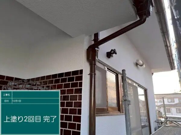 福山市 雨樋 交換 費用