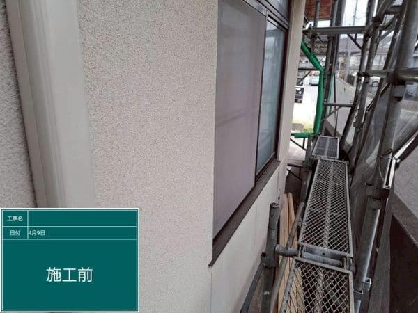 広島県福山市_足場設置