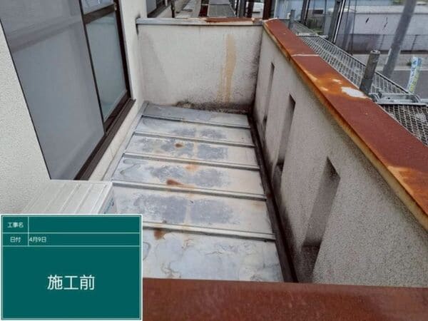 広島県福山市_現地調査_バルコニー内部