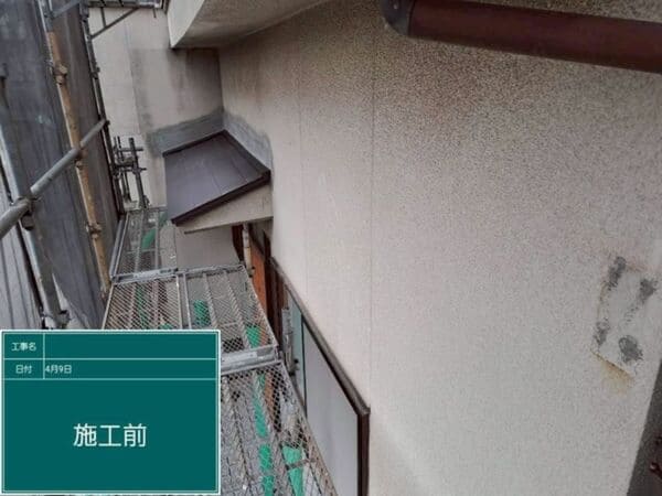 広島県福山市_現地調査_庇