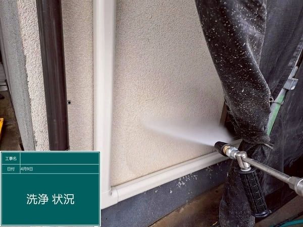 広島県福山市_外壁塗装_バイオ洗浄外壁