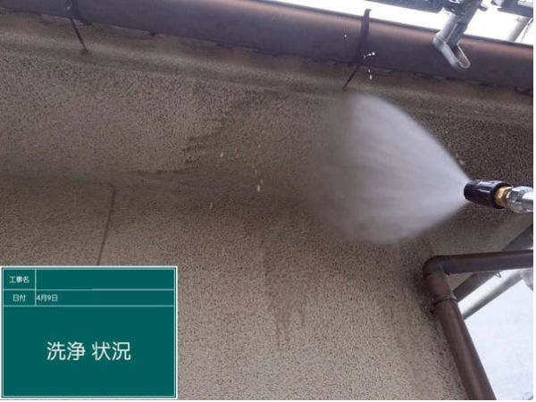 広島県福山市_外壁塗装_バイオ洗浄軒天
