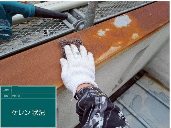 広島県福山市_外壁塗装_ケレンベランダ