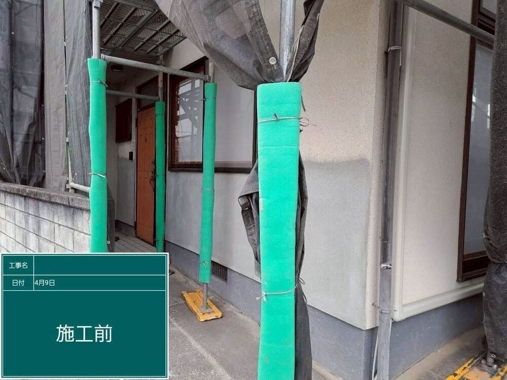 広島県福山市_外壁塗装_養生