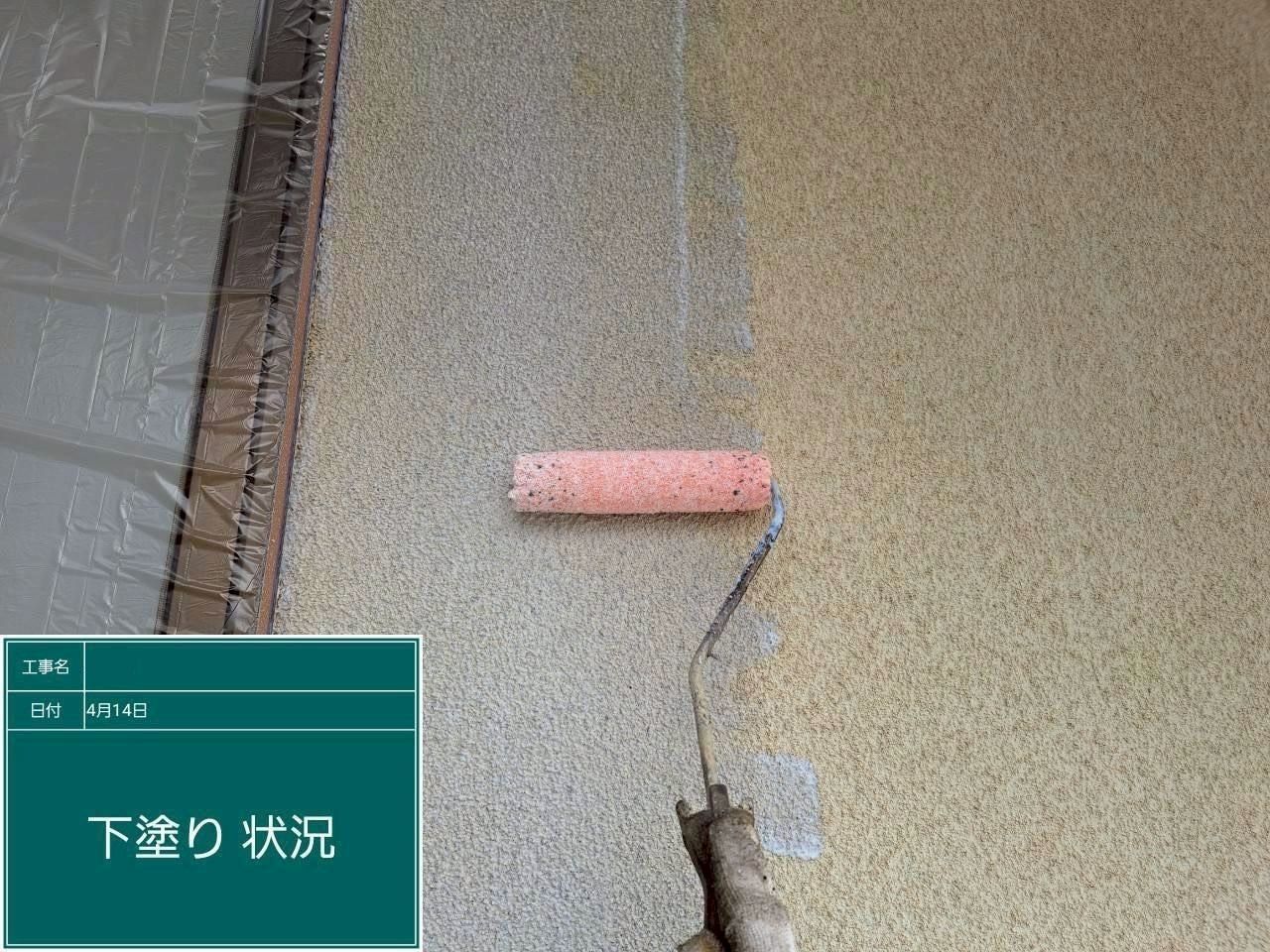 広島県福山市_外壁塗装_下塗り