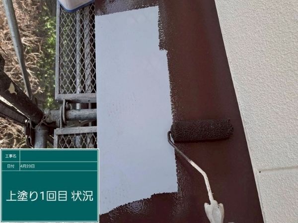 広島県福山市_外壁塗装_庇_上塗り