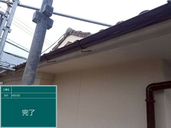 広島県福山市_外壁塗装_雨樋_施工後
