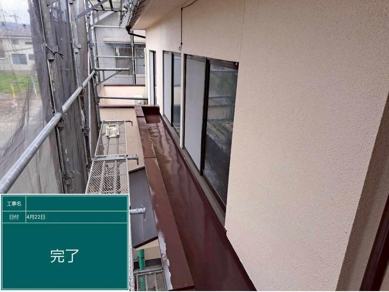 広島県福山市_外壁塗装_付帯部_施工後