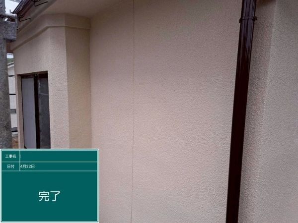 広島県福山市_外壁塗装_施工後