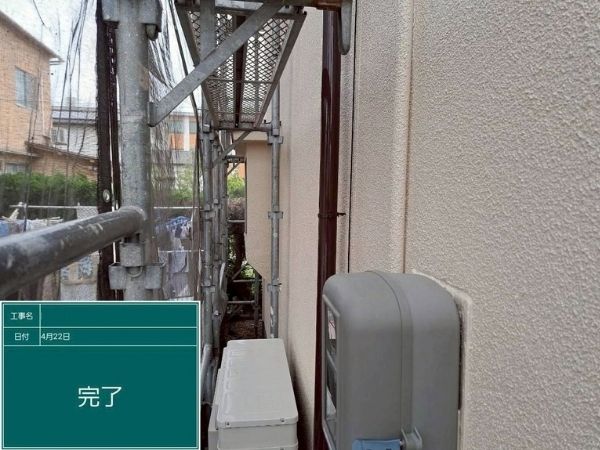 広島県福山市_外壁塗装_メーター周辺_施工後