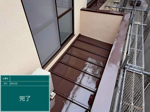 広島県福山市_外壁塗装_テラス_施工後