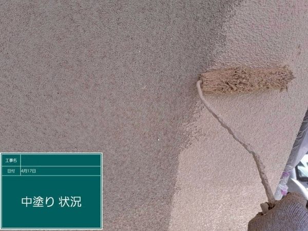 広島県福山市_外壁塗装_中塗り_施工中