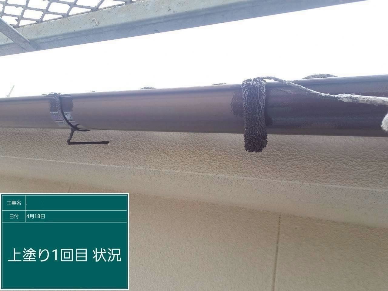 広島県福山市_外壁塗装_付帯部_上塗り