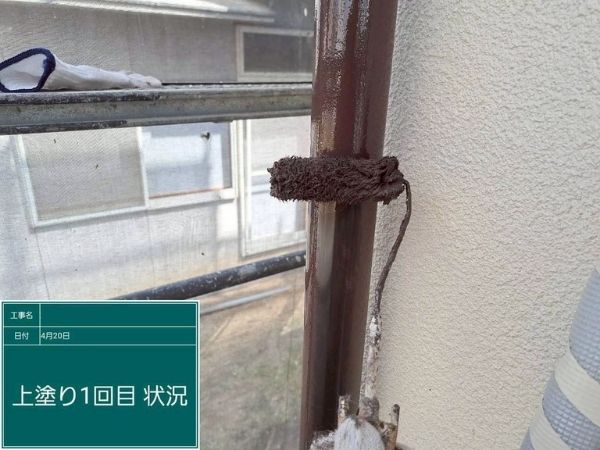 広島県福山市_外壁塗装_縦樋_上塗り