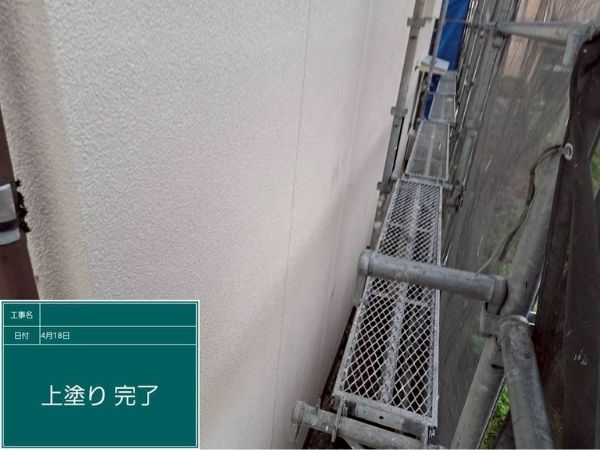 広島県福山市_外壁塗装_上塗り_施工後